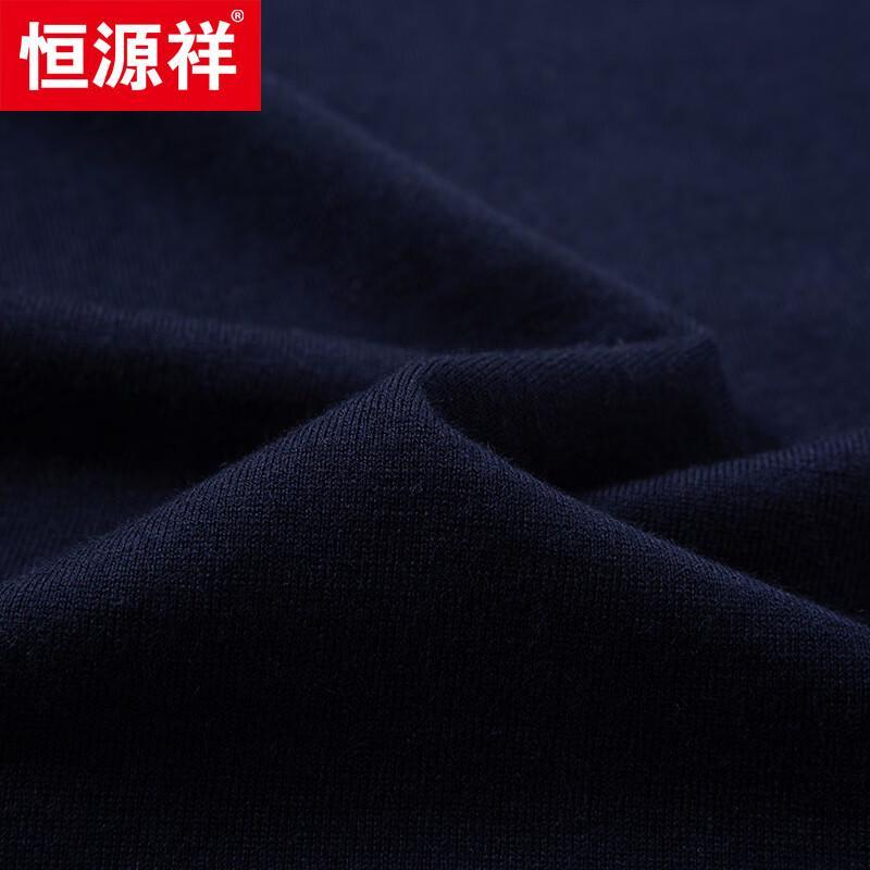 Hengyuanxiang Cashmere Blend Polo Sweater