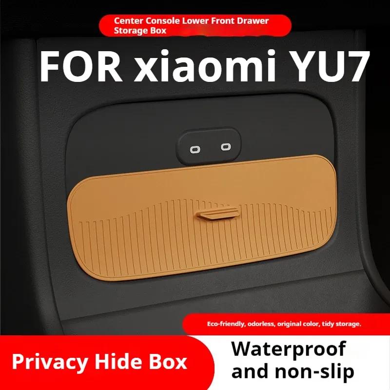 Suitable for Xiaomi Yu7 Central Control Front Drawer Storage Box Dedicated Screen Rear Anti Shake Silicone Storage Box
