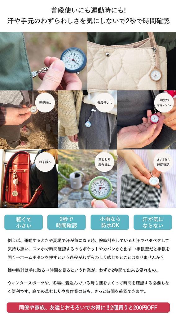 And Easy To Can Be Replaced by Nurse Watch Pocket Watch Clock Colore 34mm Dark [Little Magic] [Official] [Large Read] [Battery Yourself] (colore34DNV