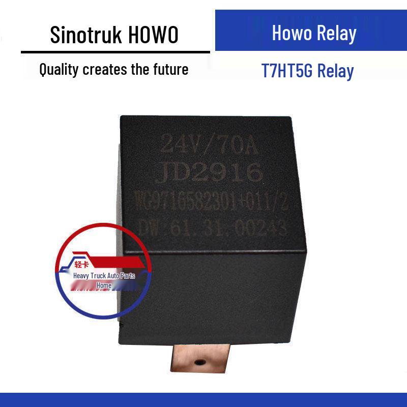 Реле 24В 70А нормально разомкнутое для Sinotruk Howo T7H T5G, Модель WG9716582301+011