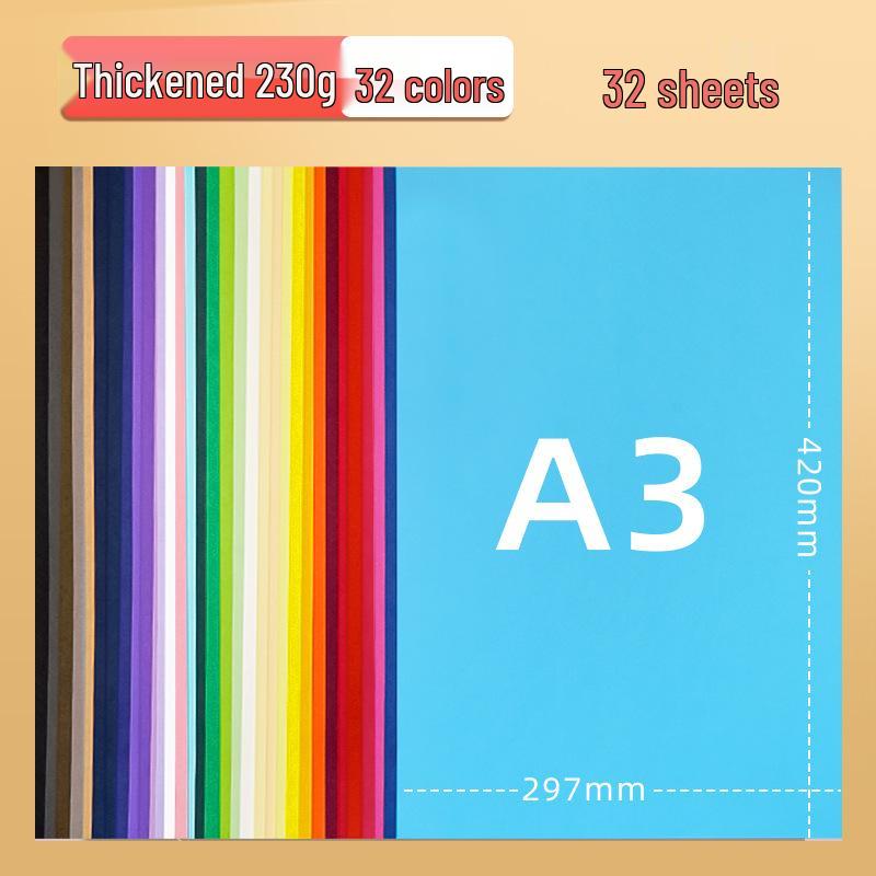 Цветной картон Yuanhao A3, 230 г для поделок в детском саду и начальной школе