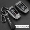 Металлический Чехол для Ключа для Моделей Toyota Prado 2024, 2015, 2016, 2018 и 2019 годов