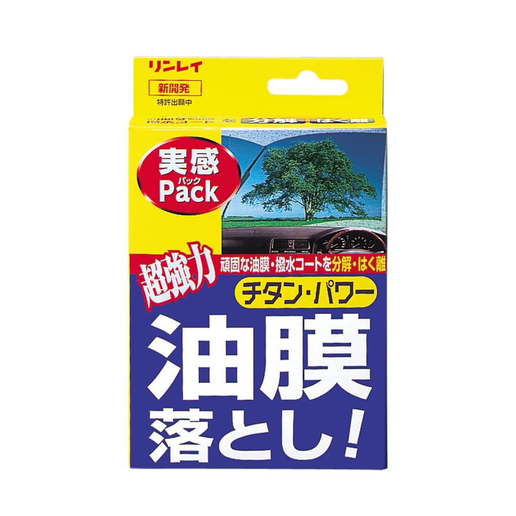 Rinrei C-20 C-20 Набор для удаления пленки со стекла