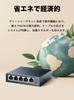 [Эксклюзив Amazon.co.jp] TP-Link 5-портовый коммутационный концентратор 10/100/1000 Мбит/с Gigabit Металлический корпус Не требует настроек TL-SG605