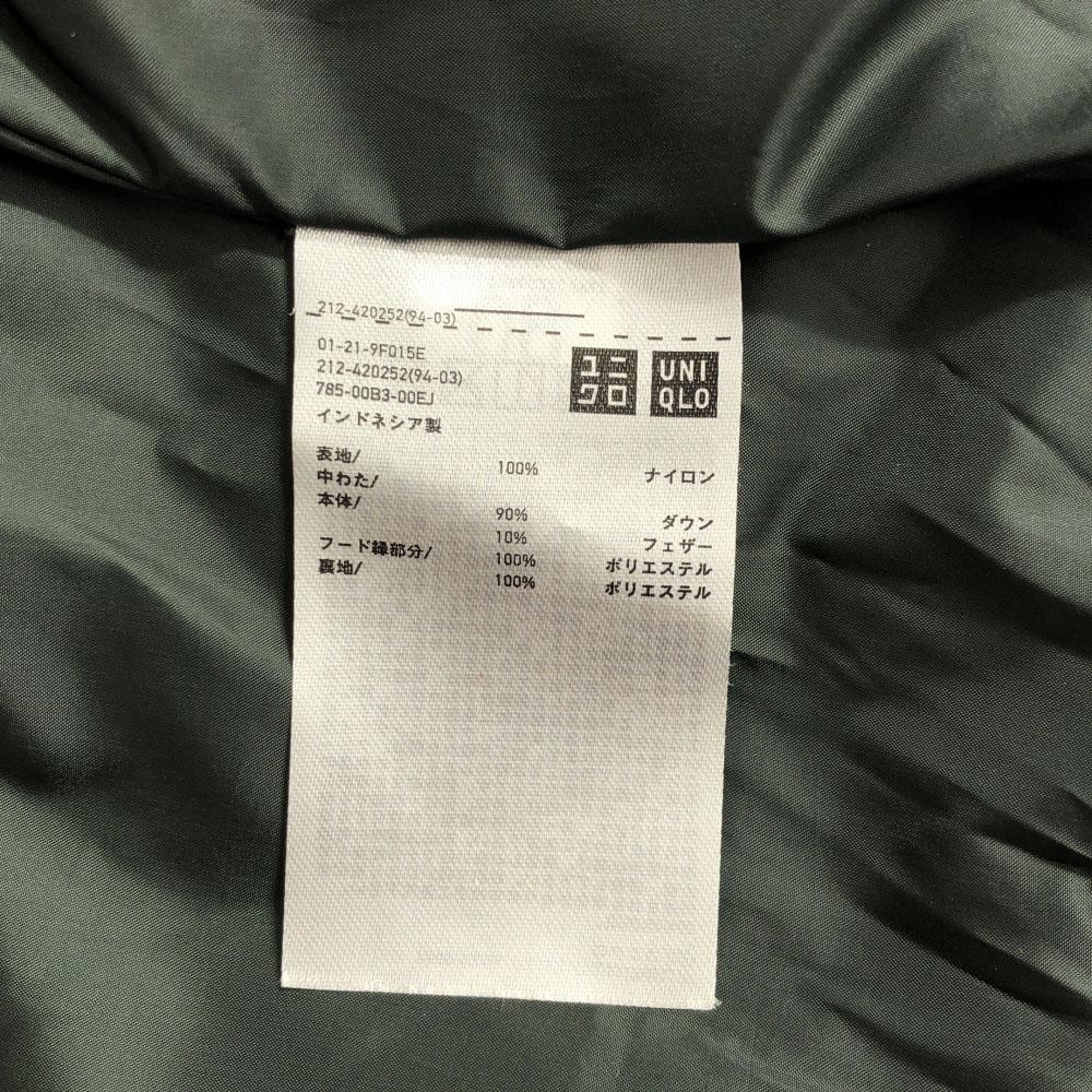 Uniqlo Бесшовное пуховое пальто S Оливковое Женское Б/У