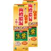 Shouyou Medicinal Toothpaste To Prevent Periodontitis, Japanese Herbal Flavor, 100g X 2 (with Bonus) [Quasi-drug]