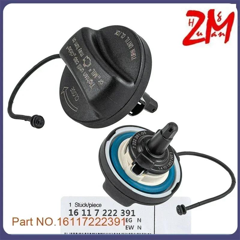 High Quality Plastic Fuel Tank Cap 16117222391 For BMW E36 E39 E46 E60 E90 E92 F02 E65 E66 F01 E83 X3 X5 MINI Cooper R55 R56 R60