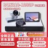 Huawei Система видеоконференцсвязи BOX310 (Китайская версия)