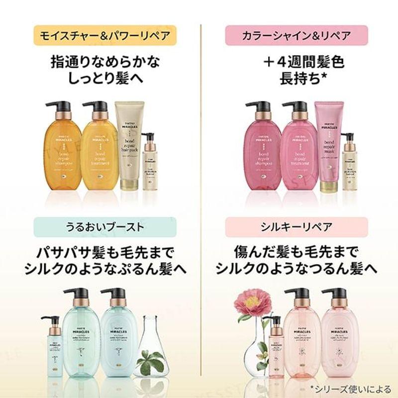 PANTENE Япония - Чудеса Чудес Восстановление Связей Увлажнение и Сила Восстановление Шампунь