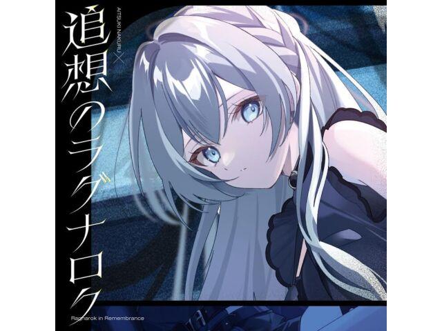 [CD] Tsuisou No Ragnarok Aitsuki Nakuru Ver. Nomal Edition GECL-1 J-Pop NEW