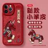 Новогодний чехол в стиле пони для iPhone 17 16 Pro 15 14 13 12 11 Pro Max, противоударный чехол с рисунком лошади, накладка на запястье.