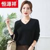 Hengyuanxiang Women's 100% Cashmere V-Neck Sweater