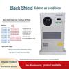 Кондиционер Black Shield AC600W-2000W: Охлаждение и обогрев для шкафов с источниками питания с контролем температуры