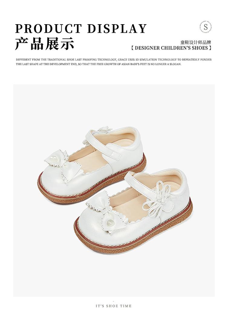 Rococo Series Baby Leather Shoes