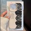 Черный Кружевной Чехол Для Телефона С Рисунком Личи Для iPhone 17 Pro Max 16 Plus 15 Pro 14 13 12 11 XS XR 17Air Мягкий Чехол С Текстурой Личи