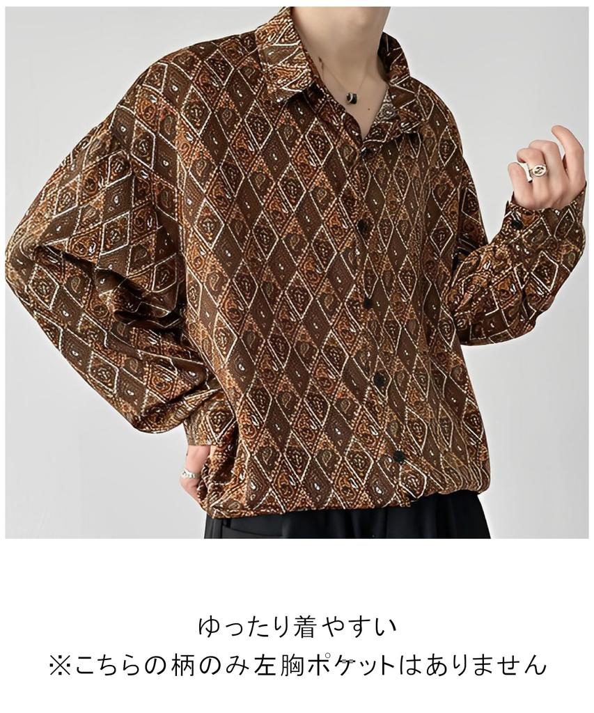 Рубашка Алоха Unifiss с принтом и листьями Идеально подходит для и Повседневная Стильная и эта гладкая рубашка имеет нагрудный карман и идеально подходит для или Легкая