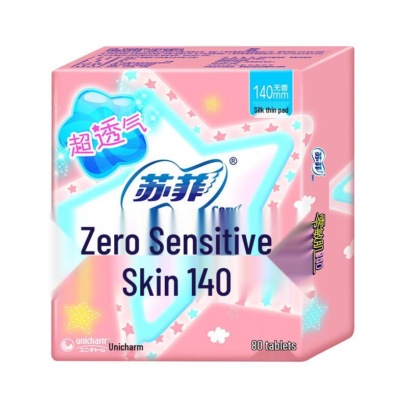 Гигиенические прокладки и ежедневные прокладки Sofy