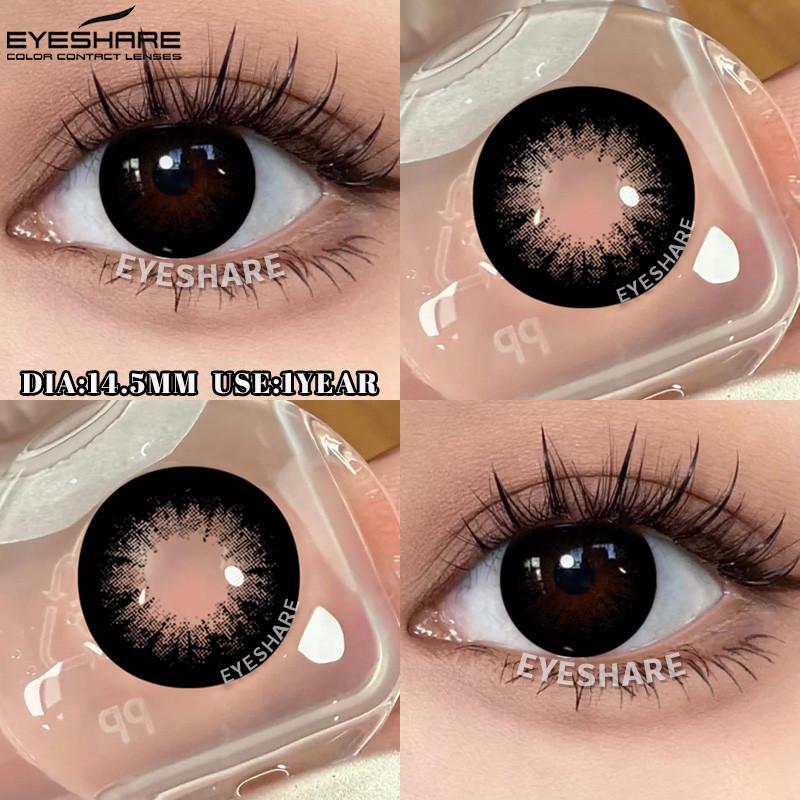 Eyeshare Контактные линзы с диоптриями от 0,00 до -6,00 Серая серия Цветные контактные линзы с контейнером Годовые Мягкие линзы для макияжа