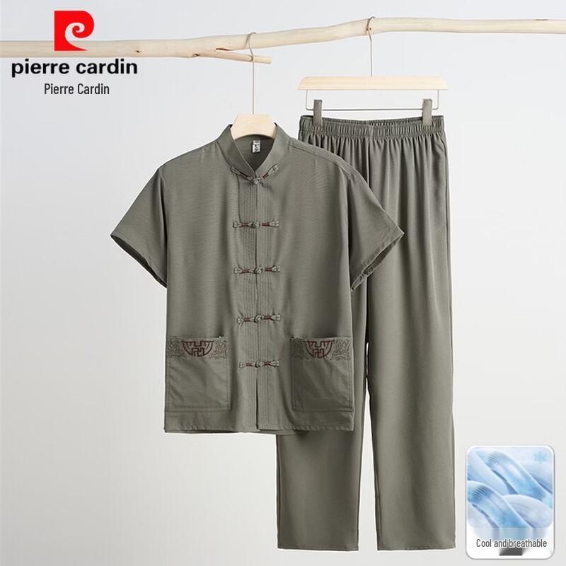 Pierre Cardin Men's Summer Tang Suit Two-Piece Set