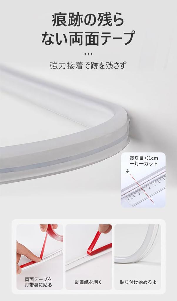Waterproof LED Strip Light, Ambient Lighting, Bar Light, Stick-On USB LED, Touch Sensor, Bar Strip Light, Illumination, Night Lighting, DIY Lighting