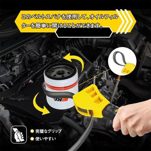 Adjustable Belt Wrench, Rubber Belt Wrench, Oil Filter Wrench, Bottle Lid Opener, Water Pipe Opener, Multi-Function Wrench Tool, Repair Tool, Vehicle