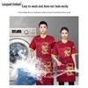 Униформа шеф-повара Longwei United Cooling с вышивкой дракона