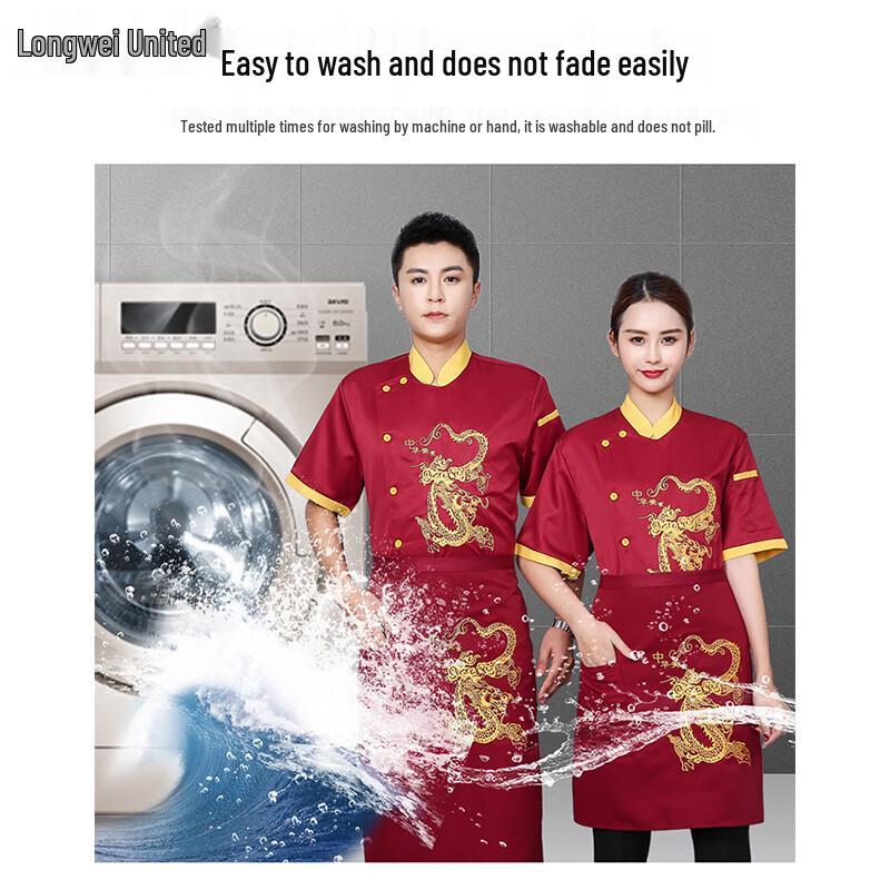 Униформа шеф-повара Longwei United Cooling с вышивкой дракона