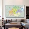 Английская карта Карта Беларуси Административная карта Настенный декор Фон для гостиной, дома, кабинета, студии, декоративная подвесная картина