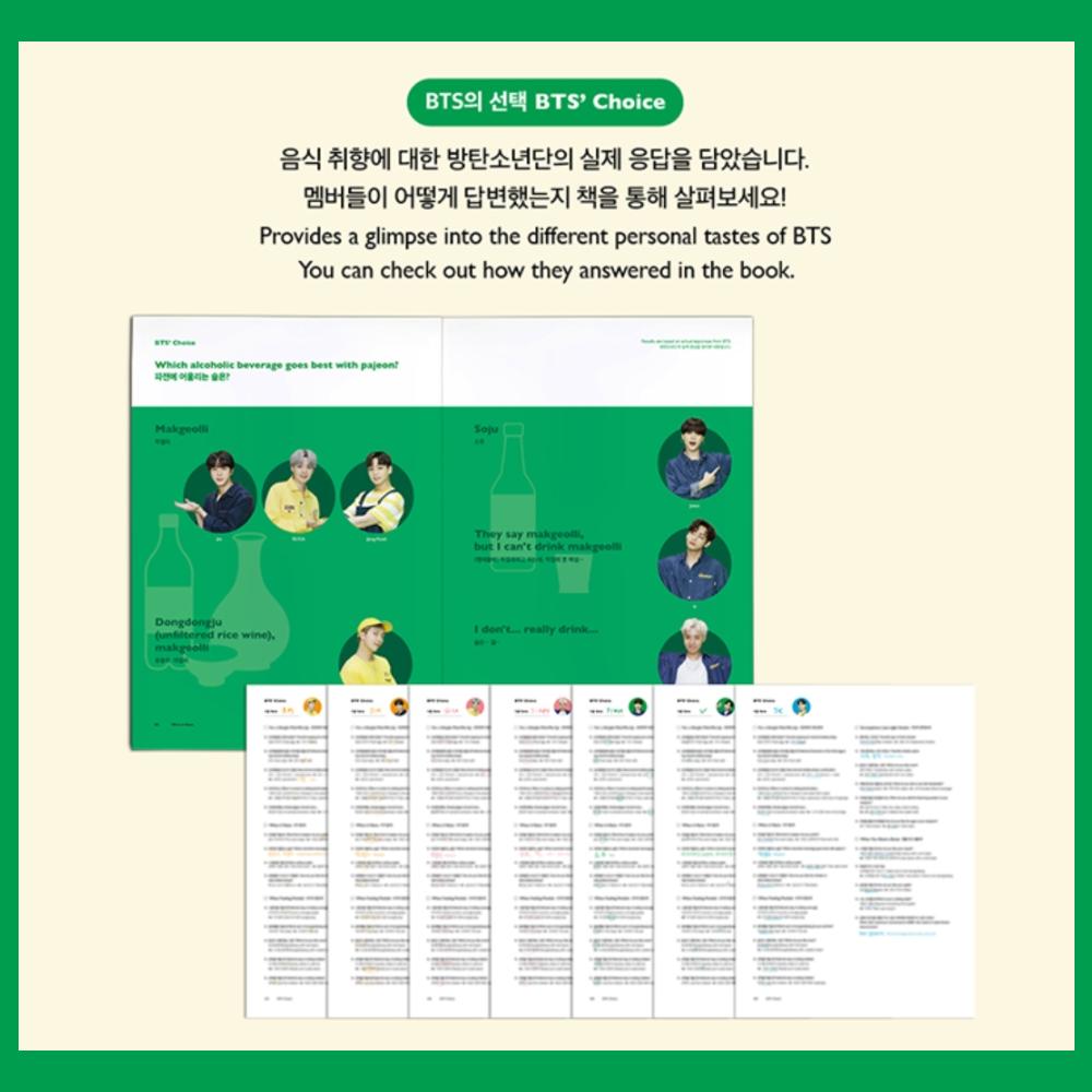 BTS КНИГА РЕЦЕПТОВ