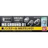 BANDAI SPIRITS Builders Parts MS Ground 01 Пластиковая модель HD-31 Без масштаба Предварительно окрашенный