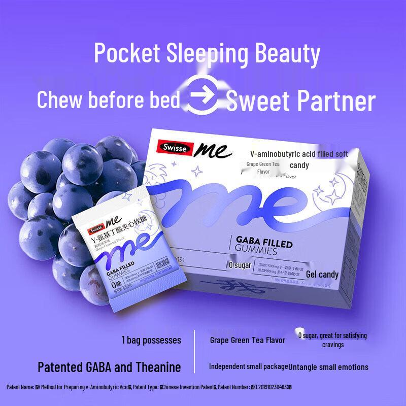 Swisse GABA Sleep Gummies (Grape Green Tea Flavor)