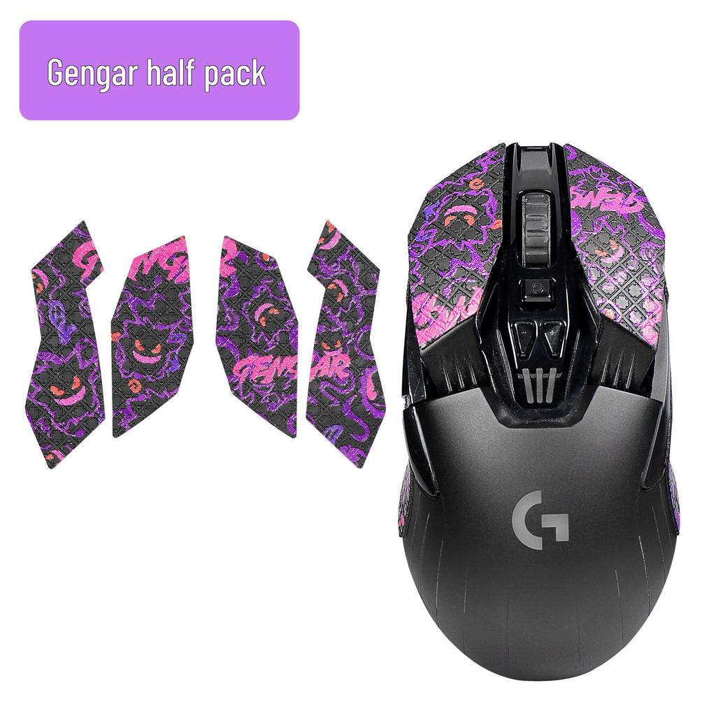 Logitech G903/G900 Mouse Anti-Slip and Protective Film Sticker