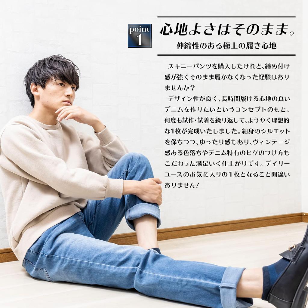 Джинсы стрейч мужские Been Blue, больших размеров, узкие, скинни, прямые, свободного кроя, сделано в Японии, город Курасики, префектура Окаяма (Синий, М)