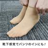Seki Shoten Pack Commercial Use Disposable Stockings Set Ankle Short Length Shoe Store Shoes 200-piece Try-on