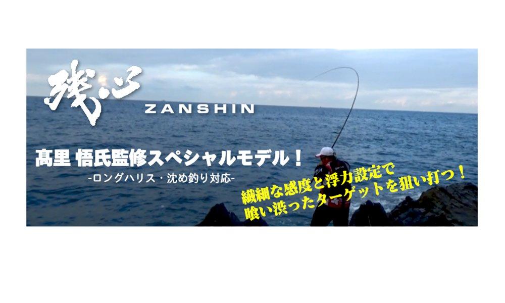 Gartz Zanshin Поплавок (оранжевый), 5-ступенчатая