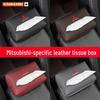 Автомобильная коробка для салфеток Mitsubishi для Lancer EX, ASX, Outlander, Lancer, Pajero