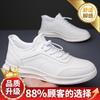 New men's little white shoes genuine leather breathable trend men's leather shoes youth sports hundred towers casual lace-up Korean version trendy