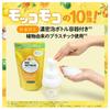 Pax Naturon Foam Body Soap Yuzu Mikan Refill 500 мл x 2 пакета Плотная пена для тела Набор бутылок для чувствительной кожи Натуральное средство для кожи Предотвращает увлажнение кожи