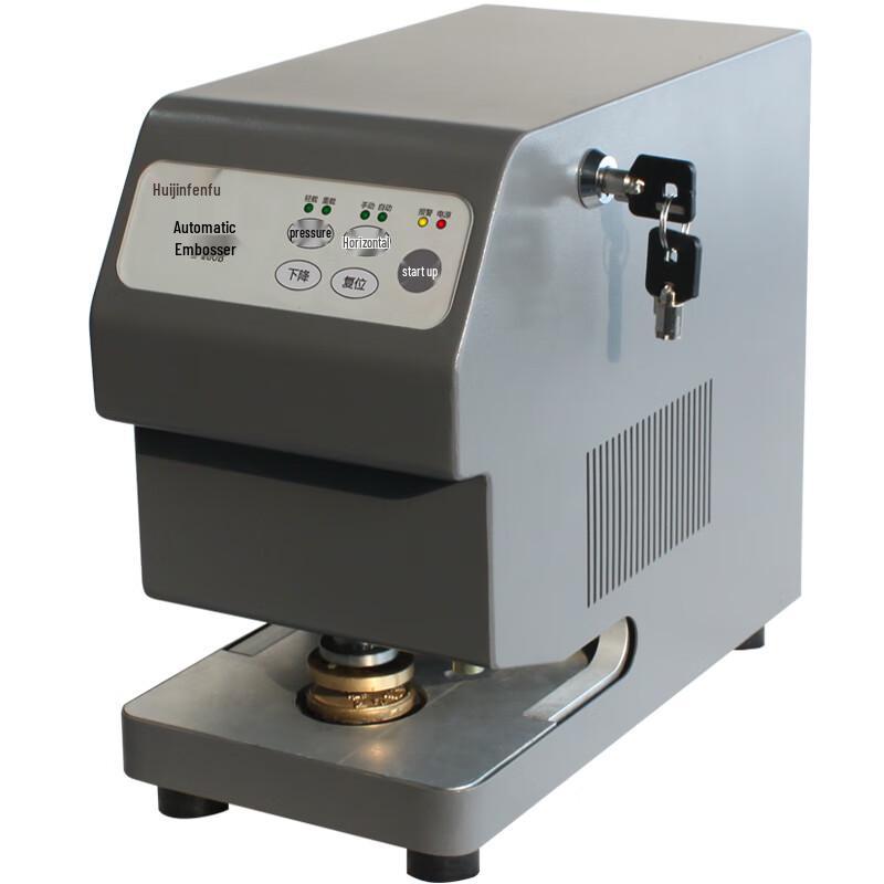 Huijin Electric Automatic Steel Seal Embossing Machine CN plug (adapter included)