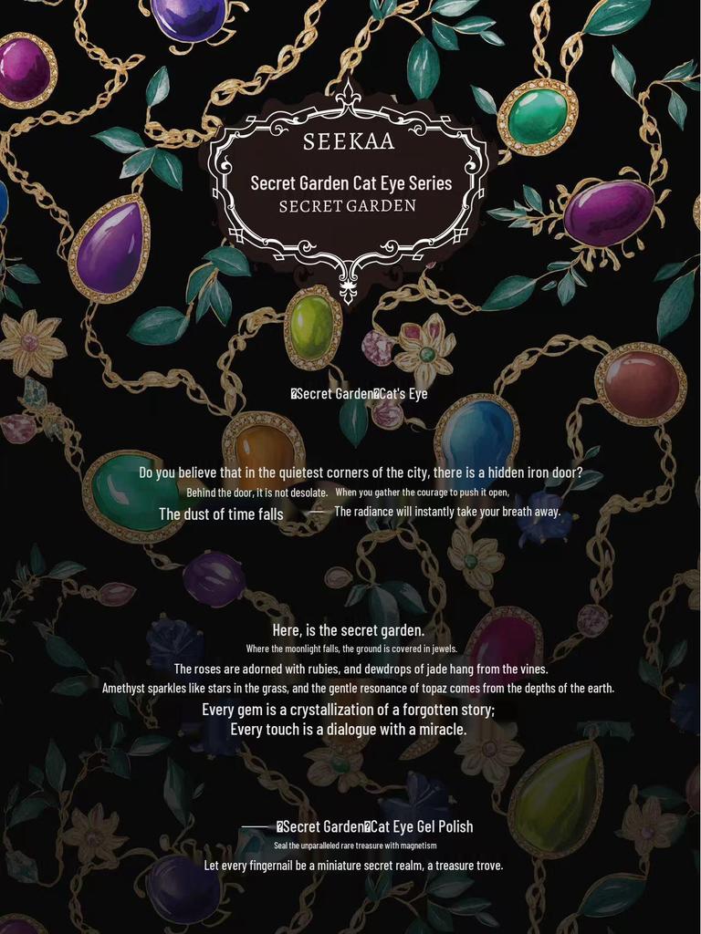 Seekaa Sika Секретный Сад Кошачий Глаз Аврора Магнитные Блестки для Маникюра