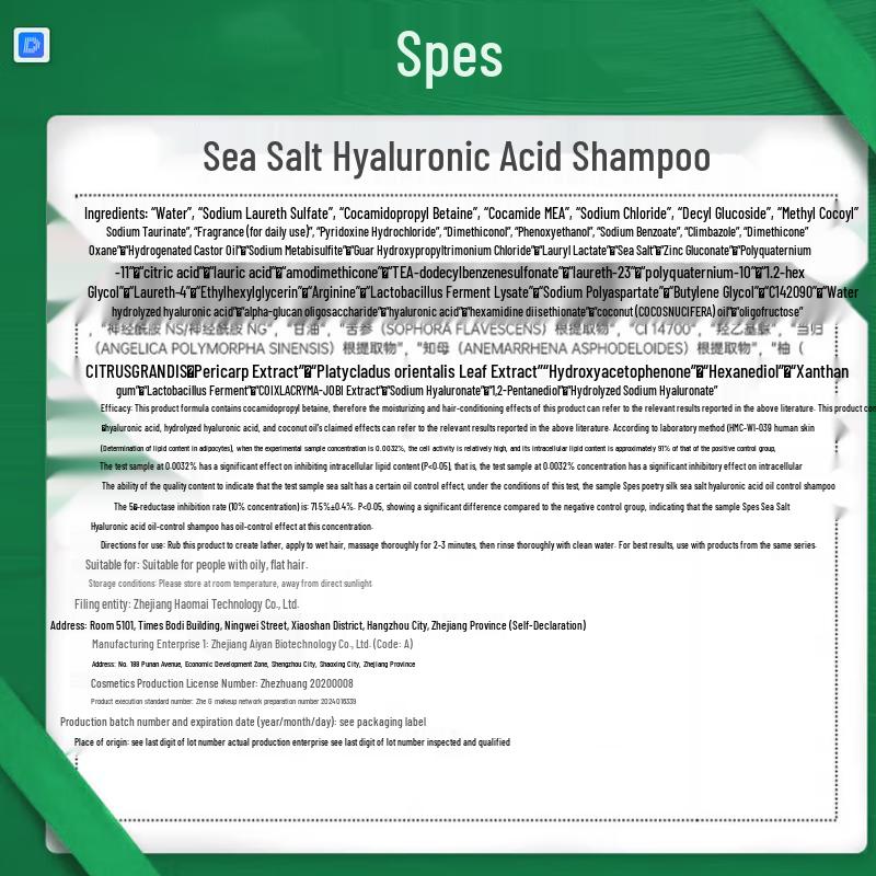 Spes Sea Salt Hair Conditioner