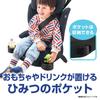 GRACO Junior Plus Next Бустер с ремнем безопасности R129 для возраста до Включает подстаканник Съемная спинка Номер продукта 2187306 Сиденье, Совместимый, Соответствующий, 3.5 12,
