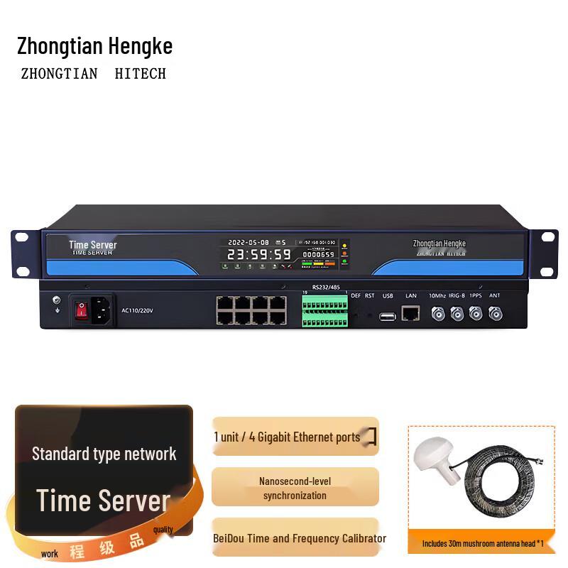 Zhongtianhengke BeiDou/GPS/4G Network Time Server