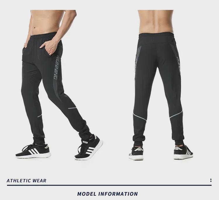 Мужские быстросохнущие спортивные брюки Ice Silk 2021 года с эластичными манжетами — идеальный вариант для фитнеса весной/летом