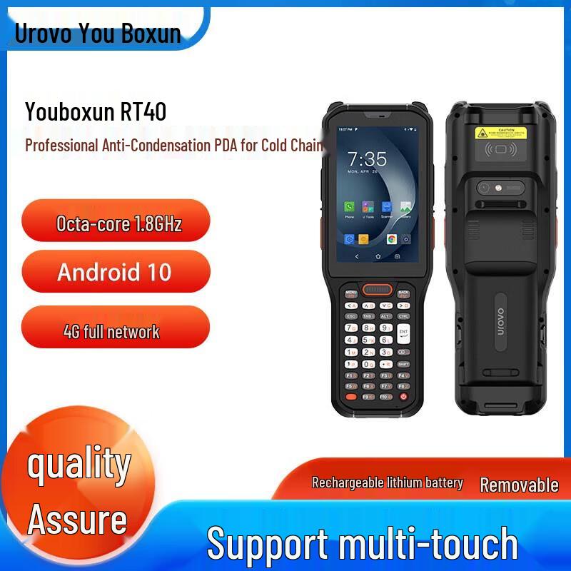 Ручной терминал сбора данных Urovo RT40 на Android
