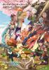 Monster Hunter Stories (2) ~Wings of Ruin~ Official Visual Book