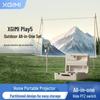Портативный проектор XGIMI Play5 Комплект «все в одном» (Китайская версия)