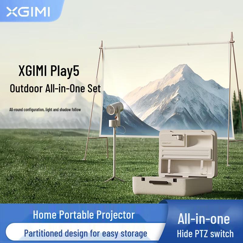 XGIMI Play5 Portable Projector All-in-One Set (CN version)