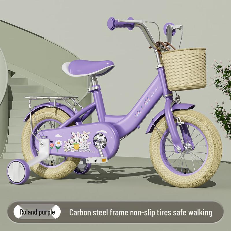 VICCABE Kids Pedal Bicycle