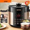 SUPOR 5 л Умная электрическая скороварка с двумя чашами